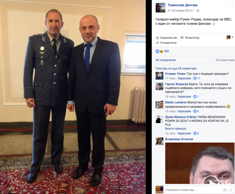 Томислав Дончев мечтае да е силният човек в ГЕРБ, а Борисов да даде оставка