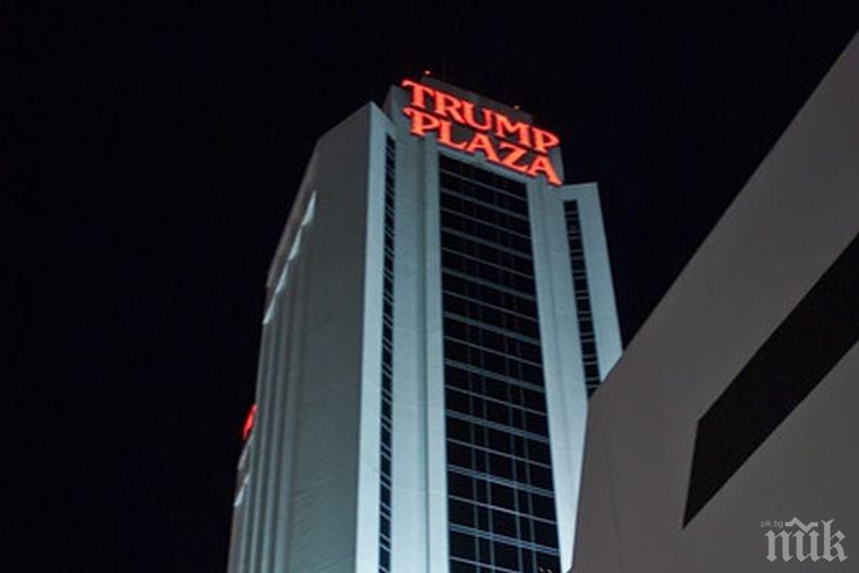 Разиграват на търг кой да взриви хотела на Тръмп в Атлантик Сити