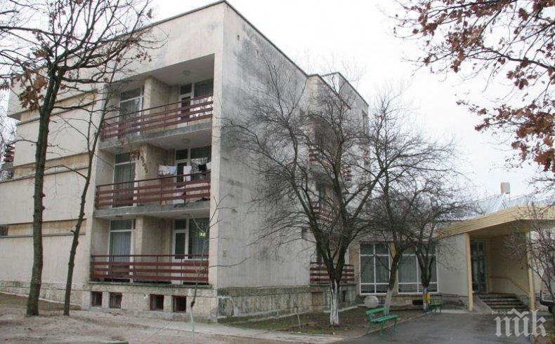 Обявяват пет нови места за настаняване на възрастни