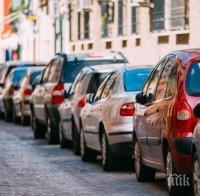 Забраняват паркирането на улици в центъра на София заради рекламен клип