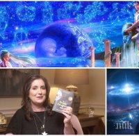 Топ астролог прочете знаменията на небето и отсече: Започва ерата на големите промени, ще продължи 200 години