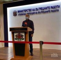 Пиян шофьор опитал да подкупи полицаи в София, задържан е