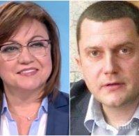 Кметът на Перник: Корнелия Нинова се самозабрави. Обидите на БСП ТВ към Радев не са случайни