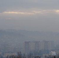 В Благоевград протестират срещу мръсния въздух