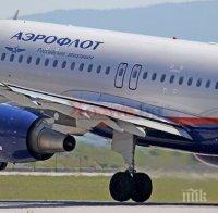 Русия пуска отново полетите до Германия, Шри Ланка и Сирия