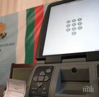 Хората на Радев пръскат милиони - ЦИК купува още 1637 машини за гласуване – ето каква ще е цената