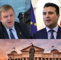 Зоран Заев продължава да се зъби - този път на Каракачанов: Ще зачитате нашата идентичност! Ние сме македонци от векове