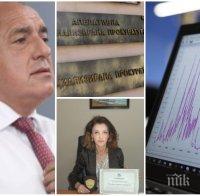 Шефката на спецпрокуратурата с разкрития за проверката на менте записите с гласа на Борисов и разследването срещу съветниците на Румен Радев