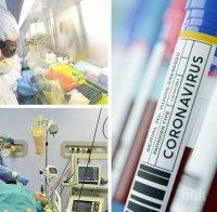 ПОЛОЖЕНИЕТО СЕ ВЛОШАВА: Откриха още един опасен щам на коронавирус във Великобритания