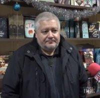 Огромен интерес към дарителската акция на Недялко Недялков за 