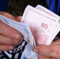 ВНИМАНИЕ: Мамят наивни пенсионери с нова схема пред пощите
