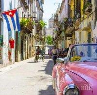 Отново искат отрицателен тест за влизане в Куба