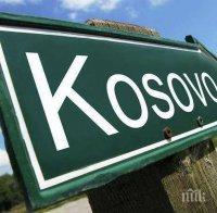 конституционният съд косово определи незаконно правителството страната