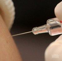 Над 1 млн. души са ваксинирани срещу коронавируса в САЩ