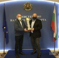 Кралев и Камен Михайлов обсъдиха годината на автомобилния спорт