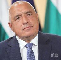 Премиерът Борисов с пожелание за Рождество Христово: С Божията помощ и с работа ще излезем от тази пандемия и ще превъзмогнем кризата
