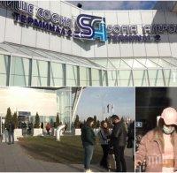 ИЗВЪНРЕДНО В ПИК TV! Още полети от Великобритания пристигат на летище София - откриха позитивни пътници (ОБНОВЕНА)