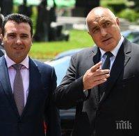 ИЗВЪНРЕДНО В ПИК! Зоран Заев благодари на Борисов. Премиерът: Винаги сме готови да помогнем на нашите най-близки съседи и приятели