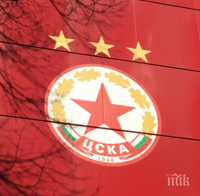 Предстои важна среща на върха в ЦСКА
