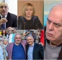 Андрей Райчев смени плочата: ГЕРБ ще е първа политическа сила на изборите - Манолова и Триото няма да са фактор