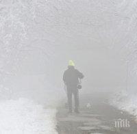 Студ скова Сибир