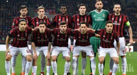 милан начело класирането последните резултати