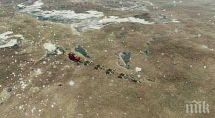 дядо коледа тръгна света гледайте живо