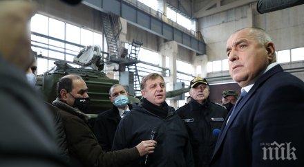 каракачанов всички видове въоръжени сили предприети действия модернизация