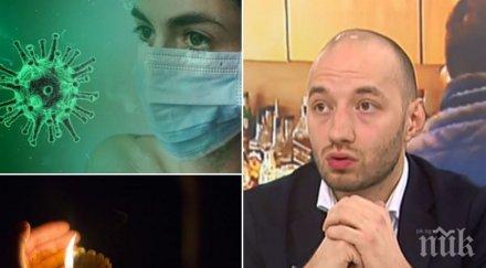 социологът димитър ганев предупреди опасност вота заради решението радев избори март