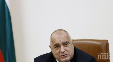 първо пик прокуратурата разкрития проверката снимките видеото дома борисов фотосите оригинални манипулирани променяни няколко жената кадрите