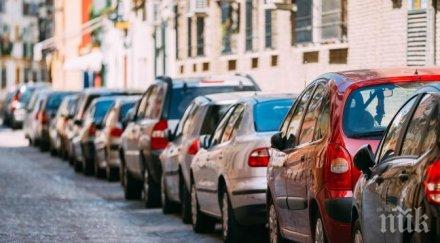без платено паркиране софия коледа нова година
