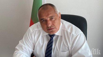 гледа министерският съвет лайн заседание вторник