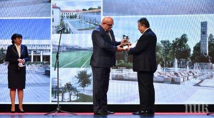 видин получи две награди принос развитието градската среда 2020