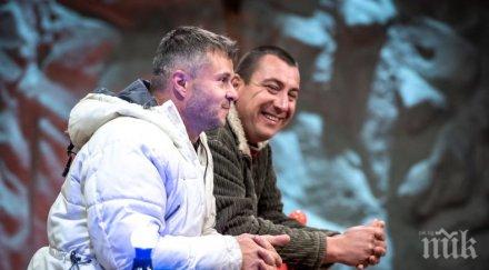 шеф кустев фермата посрещна коледа майка