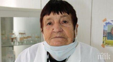 респект годишната медсестра ценка грижи няколко сунгурларски села