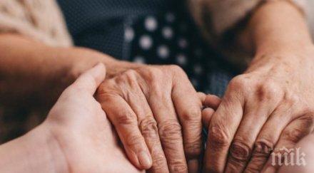 150 жители пещера ползвали услуги подкрепа годината