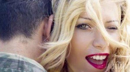 изследване необвързаните хора щастливи