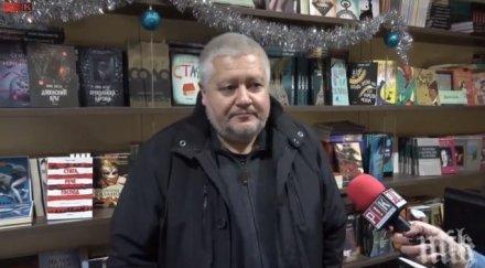 огромен интерес дарителската акция недялко недялков пирогов