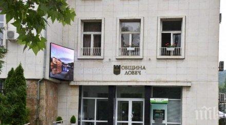 община ловеч готова предостави жилища командировани медици цялата страна