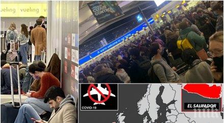 извънредно пик екшън летище софия първите самолети българи великобритания кацат строга карантина видео обновена