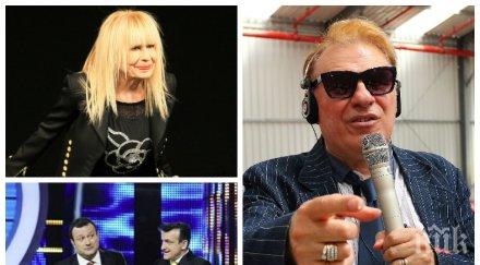 пик ретро звездите без работа нова година хотелиерите искат рачков зуека кеца отказа участие страх