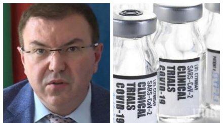 първо пик проф ангелов силни думи рождество изправяме победоносно битката коронавируса ваксините идват хиляди имунизират януари юни очакват достатъчно