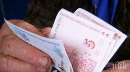 шефът нои новият таван вдига парите 700 пенсионери