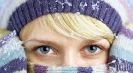 направим свръхчувствителност студ