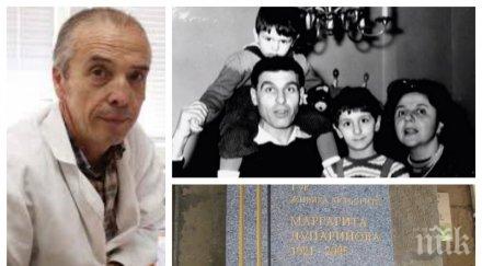 разкритие пик скандалният мангъров купил жилището апостол карамитев маргарита дупаринова култовата оборище снимки