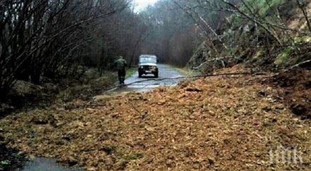 държавата даде пари община сухиндол укрепване свлачище