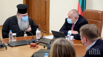 правителството взе важни решения вижте