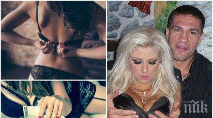 кобрата забъркан скандал проститутки столичен бардак нарече андреа бившата