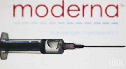 ваксината модерна вече доставя америка