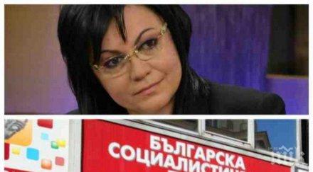 петър волгин пик ретро стане корнелия нинова премиер